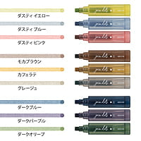 Indlæs billede til gallerivisning Join dots tus - mange farver