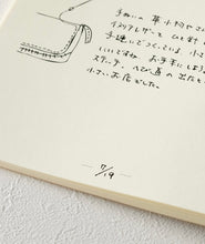 Indlæs billede til gallerivisning MD Notebook Journal A5