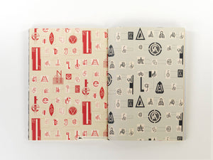 1920'ernes typografi gave og kreativ papirbog bind 91