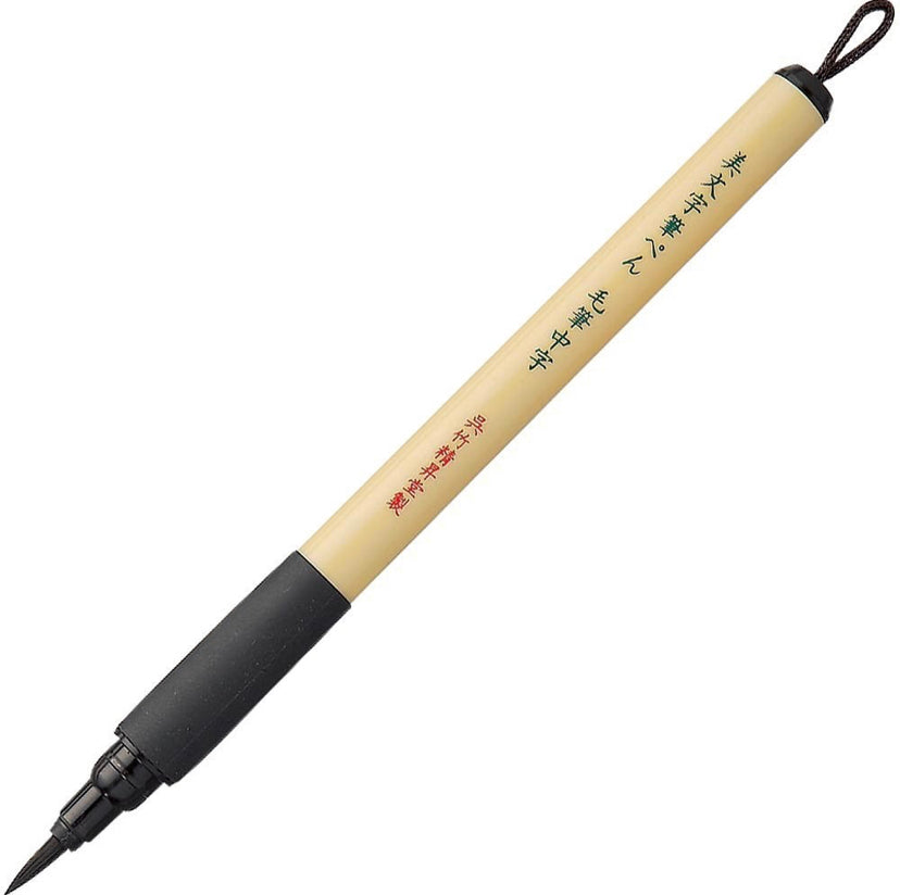 Bimoji Fude Pen Sort brush