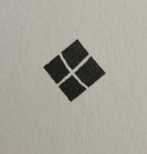 Indlæs billede til gallerivisning Gave stempel
