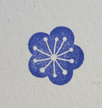 Indlæs billede til gallerivisning Mellem blomst stempel
